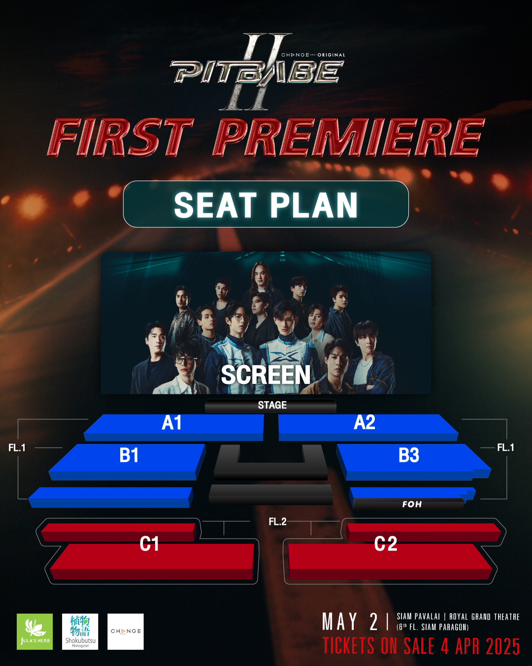 PIT BABE THE SERIES 2 FIRST PREMIERE